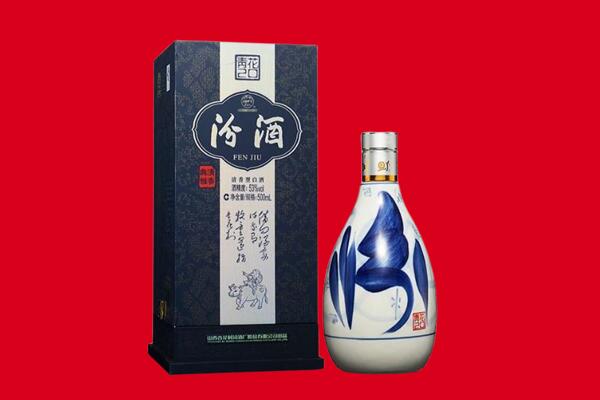 辽宁回收汾酒.jpg