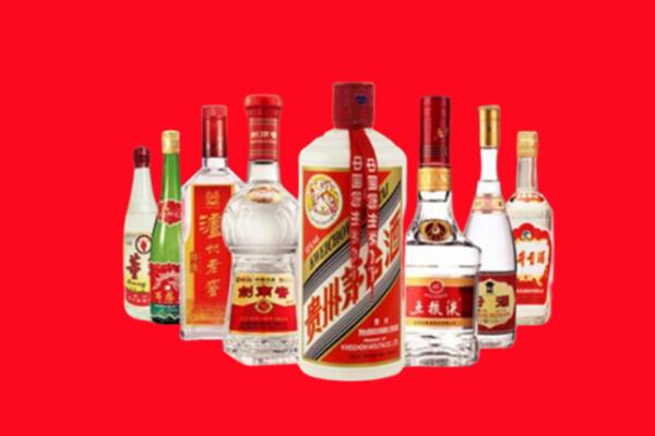 辽宁回收八大名酒.jpg