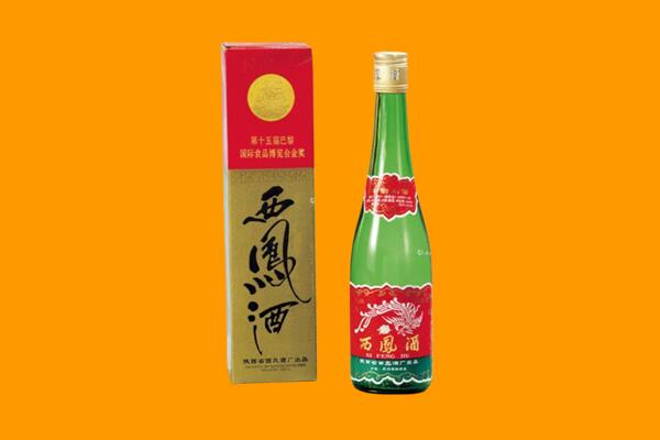 辽宁回收西凤酒